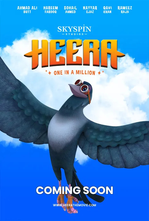 Heera: One in a Million